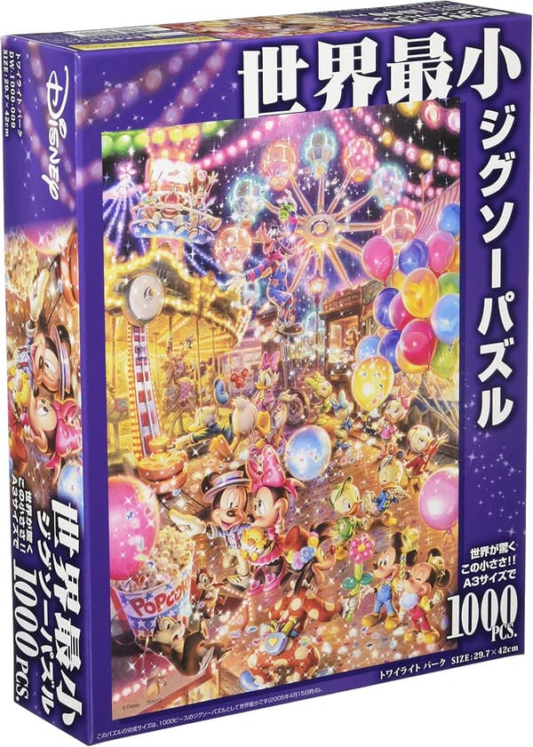 ディズニー トワイライト パーク 1000ピース ジグソーパズル【日本製】