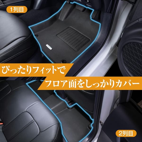 ハイエース/レジアスエース 200系 標準ボディ用 クラッツィオ フロアマット 立体タイプ ブラック 1台分セット