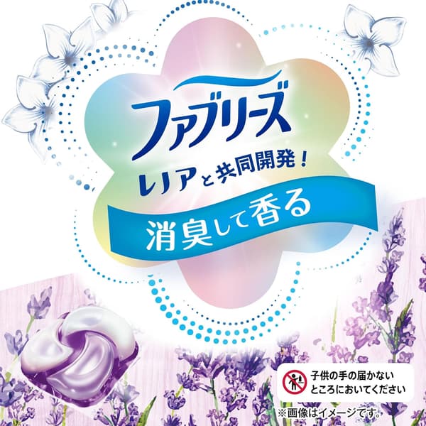 ホワイトラベンダー＆ジャスミンのボールド洗濯洗剤ジェルボール4D詰め替え97個
