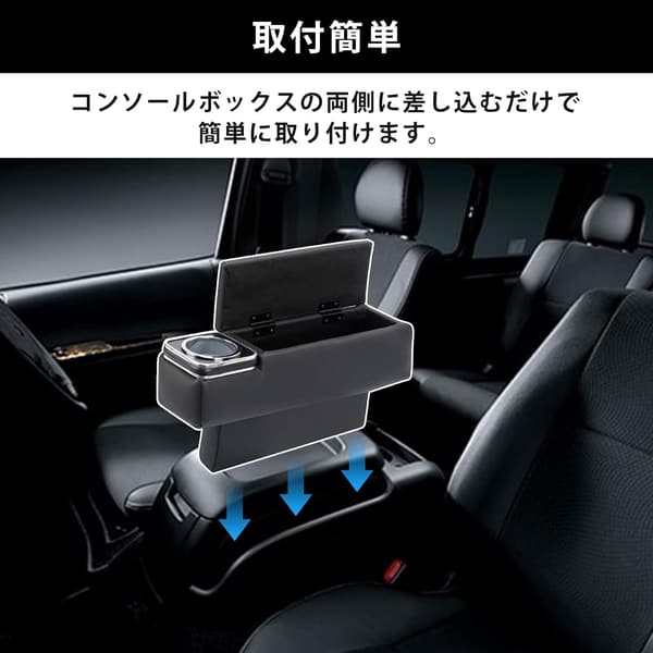 ハイエース 200系 アームレスト付きコンソールボックス 2個セット PUレザー標準/ワイド GL・スーパーGL用