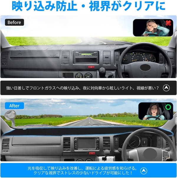 トヨタ ハイエース 200系 ダッシュボードマット ワイドボディ専用 ブラック 1Pセット