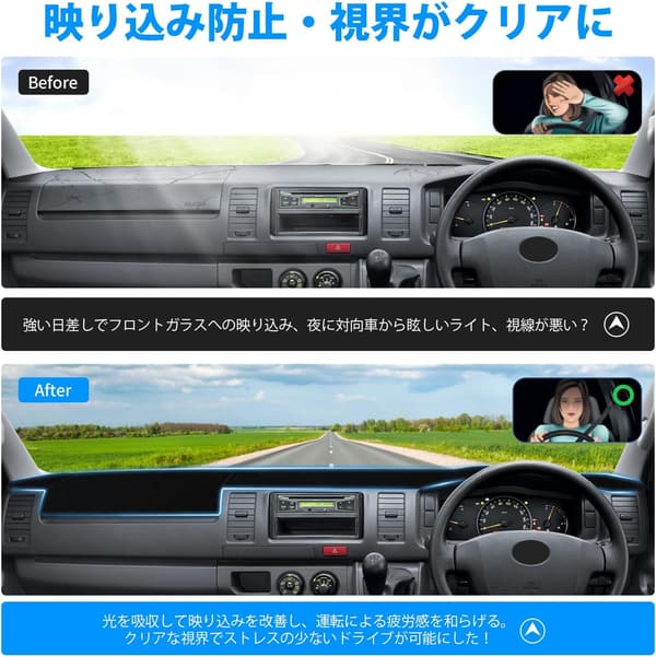 トヨタ ハイエース 200系 ダッシュボードマット 1型～8型専用 ブラック 1Pセット