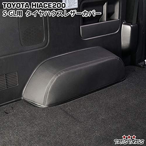 ハイエース 200系 S-GL 標準ボディ用 タイヤハウス レザーカバー 左右セット ブラック