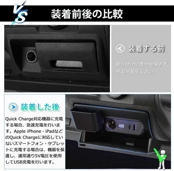 トヨタ ハイエース 200系 増設電源ユニット USB QC3.0 + Type-C PD トレイ付き シガーソケット