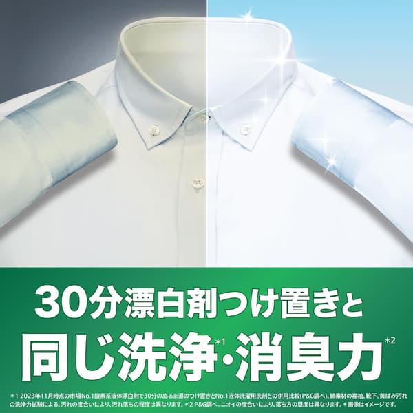 部屋干し用アリエール洗濯洗剤ジェルボール11個セット