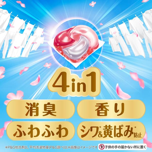 ボールド 洗濯洗剤 4in1 ジェルボール 本体 11個 ホワイトラベンダー＆ジャスミンの香り