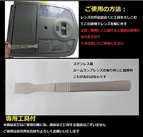 トヨタ エスティマ 50系 LEDルームランプ 12点セット 純白色 ACR50/55 GSR50/55 AHR20