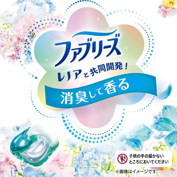 フレッシュフラワーサボン ボールド洗濯洗剤 ジェルボール4D 詰め替え103個【大容量】