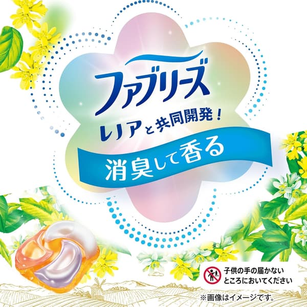 シトラス&ヴァーベナ ボールド洗濯洗剤 ジェルボール4D 詰め替え用 97個