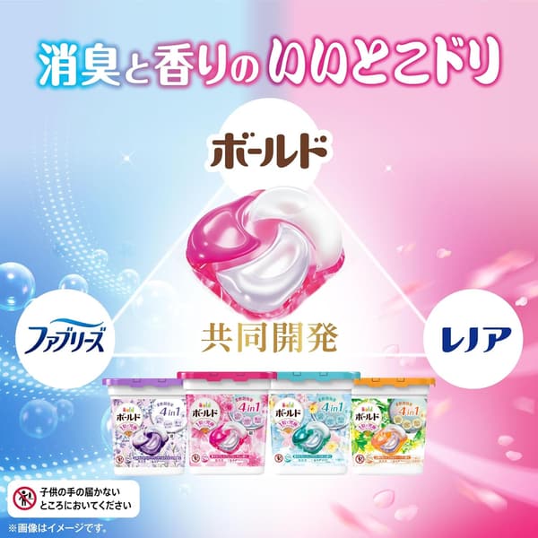 ホワイトラベンダー＆ジャスミンのボールド洗濯洗剤ジェルボール4D詰め替え97個