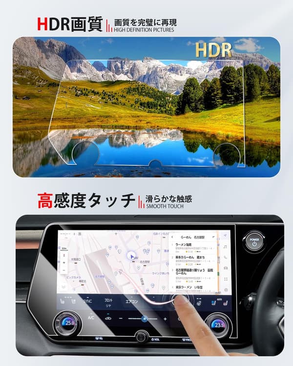 レクサスRX専用 14インチ強化ガラスナビ保護フィルム 傷防止・光沢仕上げ