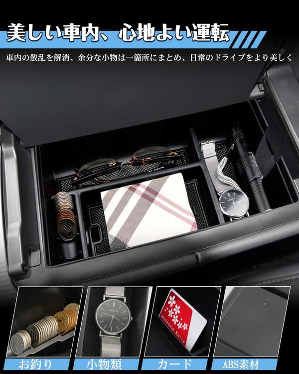 レクサスRX専用 アームレストコンソールトレイ ブラック 小物入れ 収納ボックス ガタガタ音なし