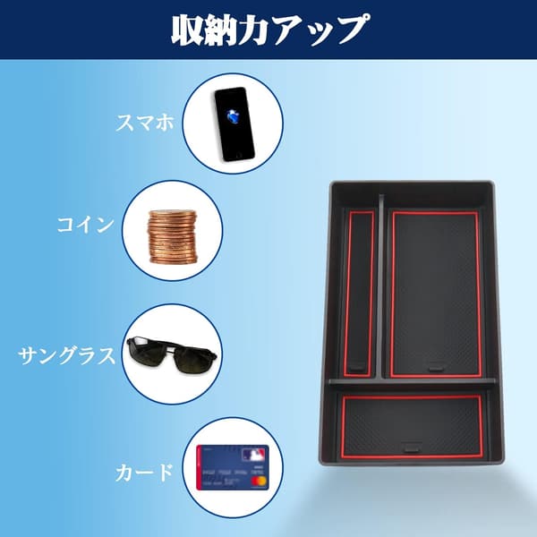 レクサス NX 専用 アームレスト収納トレイ 小物入れ ラバーマット付き