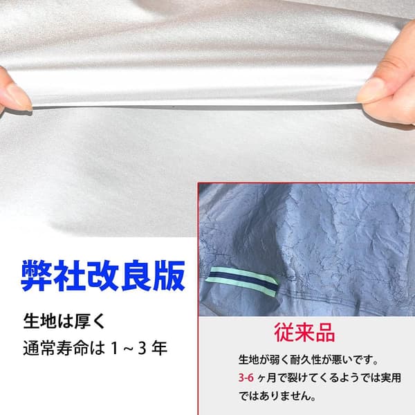 軽自動車用ボンネット保護カバー 厚地・裏起毛タイプ 防炎 蛍光反射ストリップ付き Sサイズ