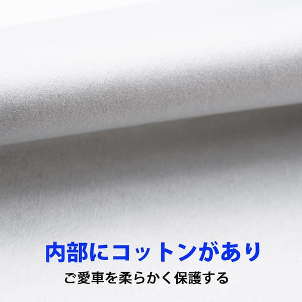 軽自動車用ボンネット保護カバー 厚地・裏起毛タイプ 防炎 蛍光反射ストリップ付き Sサイズ