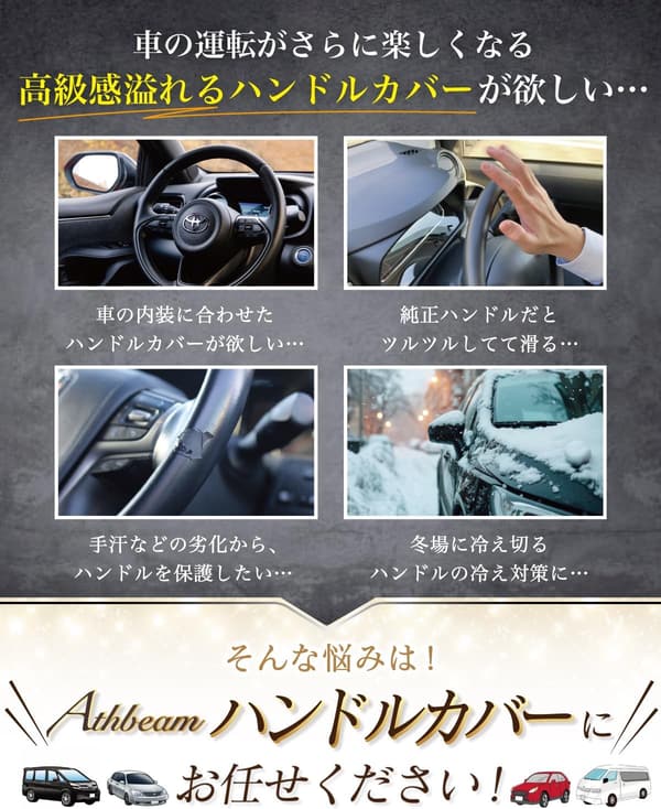 軽自動車・普通車用レザー製ハンドルカバー Sサイズ（ブラウン）