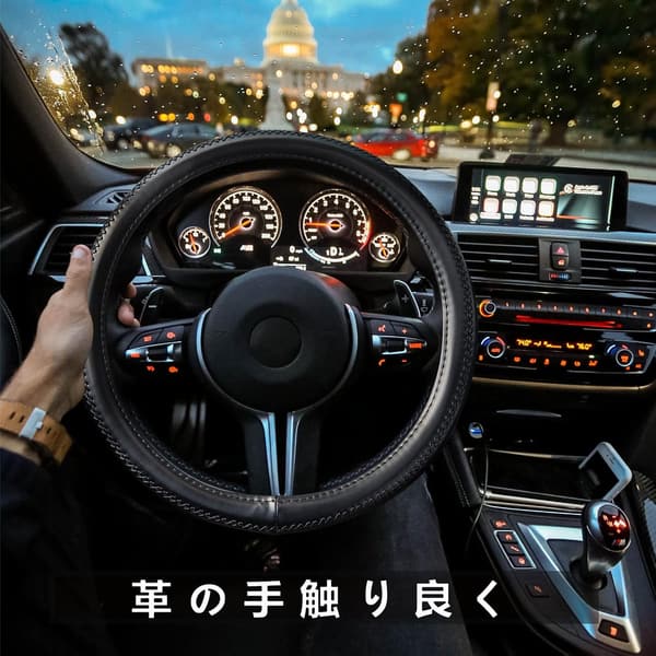 軽自動車用 Sサイズ ステアリングカバー - おしゃれなハンドルカバー ブラック