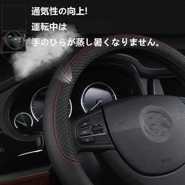 おしゃれな本革ハンドルカバー Sサイズ 軽自動車用 通気性滑り止め (ローズレッド)
