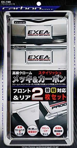 EXEA 車外用品 アクセントフレームセット EX-190 カーボン