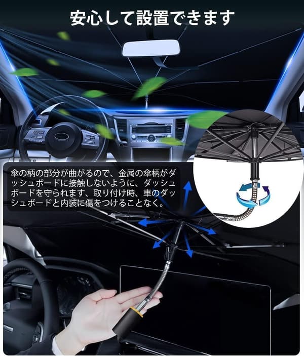 【車用サンシェード】傘型 完全フィット Lサイズ 遮光・遮熱 紫外線対策 折り畳み式 収納ポーチ付き