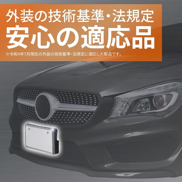 ナンバーフレームセット メタルブラック 2枚組 フロント・リア用 普通車・軽自動車対応