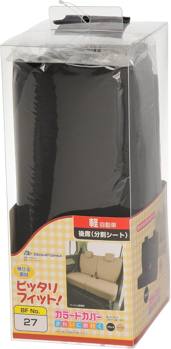 ボンフォームシートカバー 軽リヤ分割用 ブラック 4055-27-08