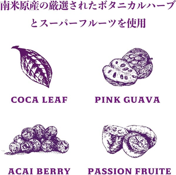 コカレロ・ヴィーダ ギフト用ボタニカルリキュールグラスセット 700ml