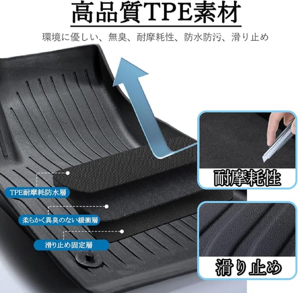 トヨタ ハイエース 200系専用 3Dフロアマット TPE素材 防水・滑り止め 4PCS