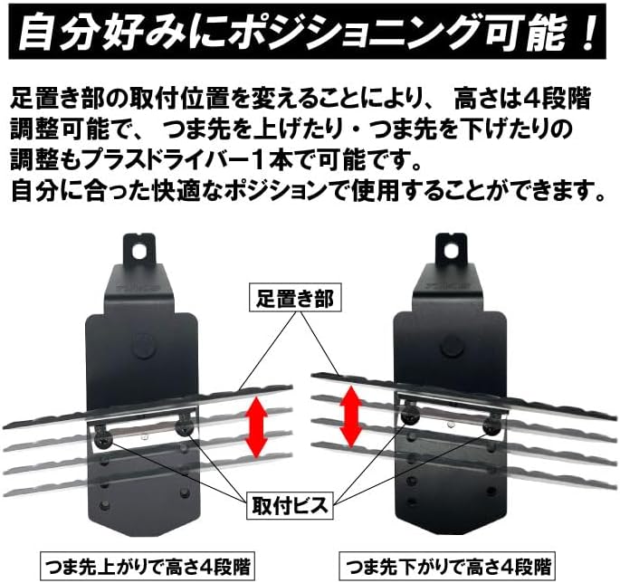 ハイエース200系・レジアスエース200系用折り畳みフットレスト（運転席用）
