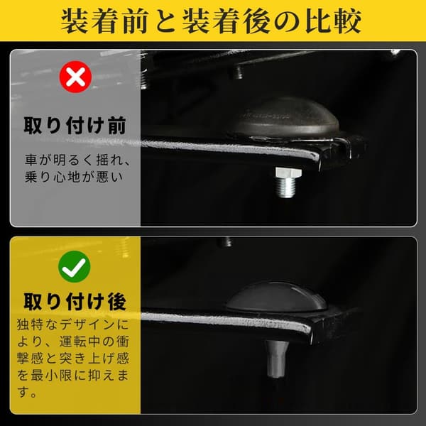 ハイエース専用 リヤヘルパーリーフバンパー 突き上げ感軽減 サポーター4個セット (ブラック)