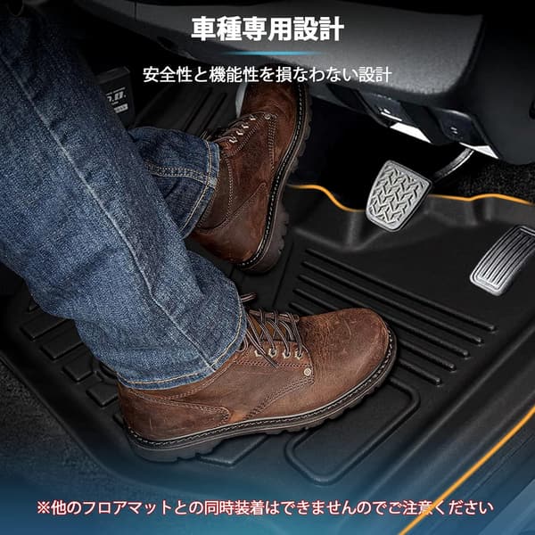 ハイエース200系専用3D防水フロアマットTPE素材4Pセット