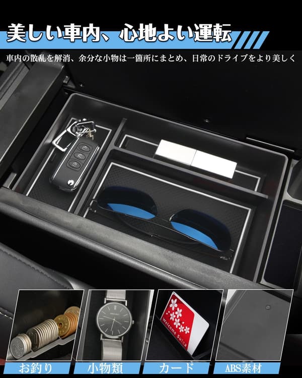 レクサスNX専用フロントアームレストコンソールトレイ ホワイト 収納ボックス