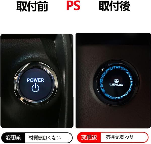 レクサス用クリスタルスタートボタンカバー 内装パーツ交換用