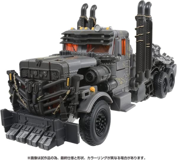 トランスフォーマー SS-109 スカージ
