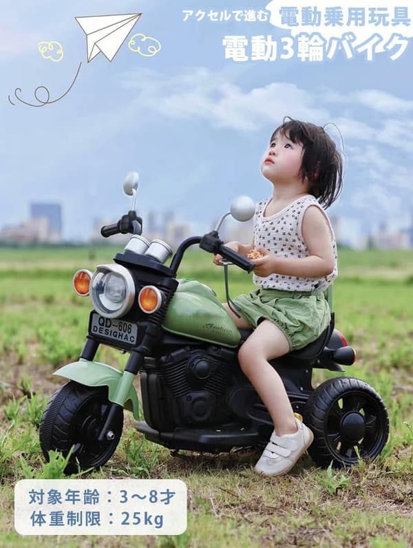 電動3輪バイク キッズスクーター 子供用乗用玩具 グレー