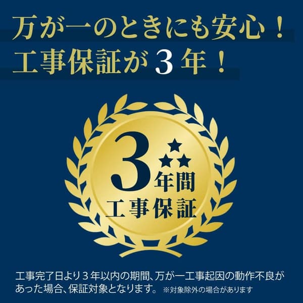 6畳用ダイキンエアコンEシリーズ ホワイト【標準工事費込み】