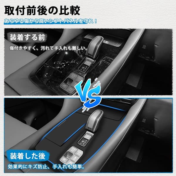 トヨタ新型アルファード40系専用エレクトロシフトマチックシフトパネルラバーマット