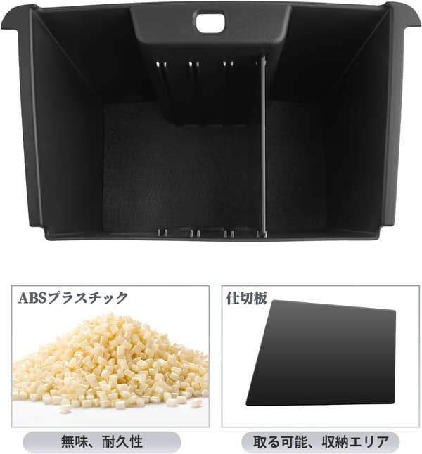トヨタ アルファード/ヴェルファイア 40系専用 センターコンソール収納ボックス ABS樹脂製 無臭・無毒