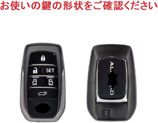 トヨタアルファード30系/ヴェルファイア30系用6ボタンキーケース(ブラック)