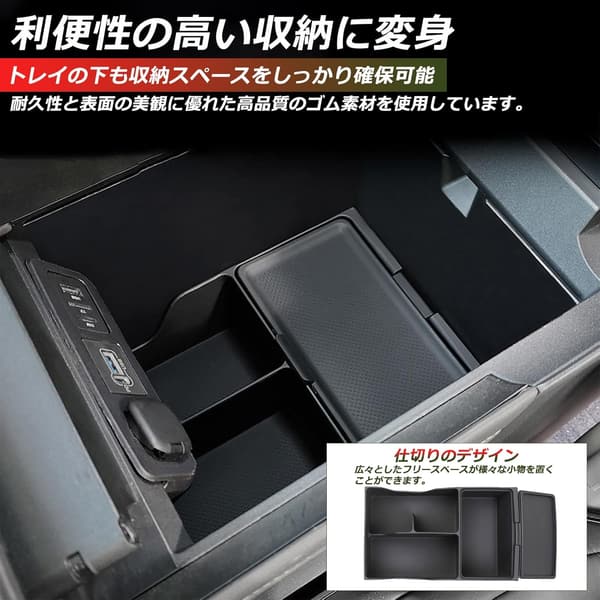 アルファード40系専用ゴム製コンソールトレイ - ヴェルファイア40系対応収納ボックス