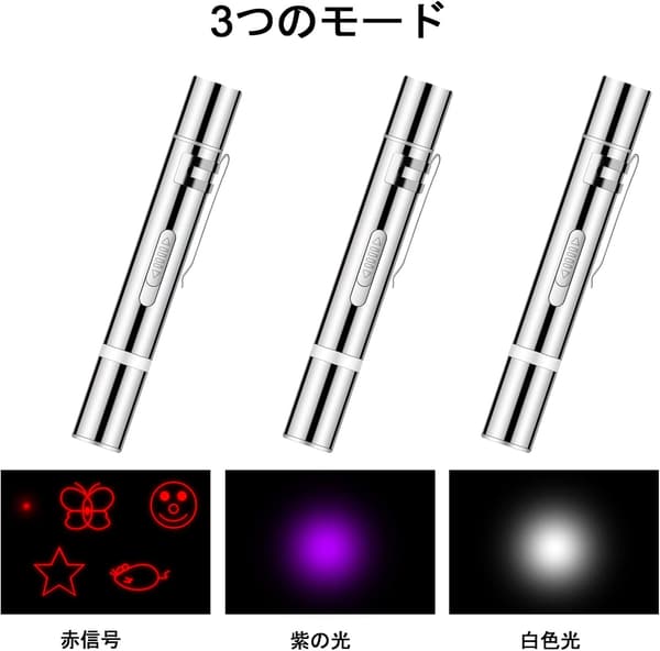 USB充電式 LEDポインター付き多機能猫おもちゃ 7in1 手触り良好 折れにくい