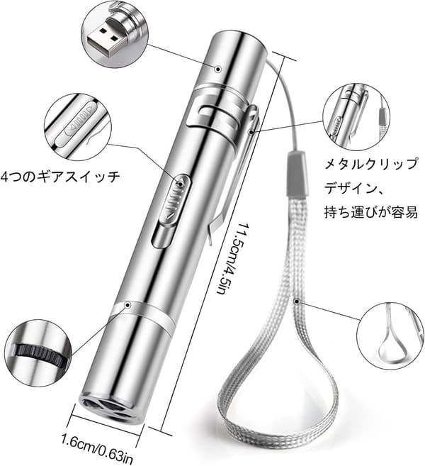 USB充電式 LEDポインター付き多機能猫おもちゃ 7in1 手触り良好 折れにくい