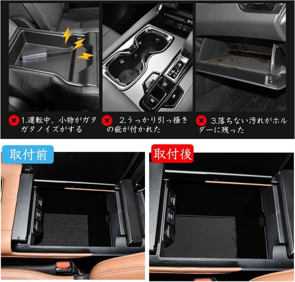 トヨタ アルファード40系 / ヴェルファイア40系専用 滑り止めラバーマット 19枚セット (黒)