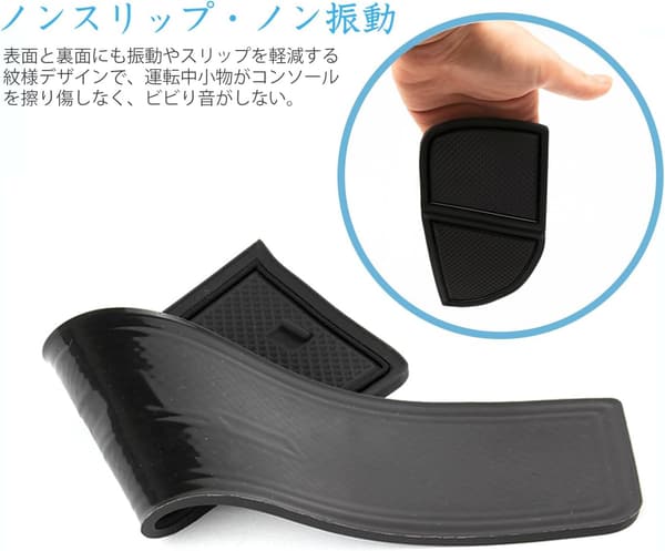 トヨタ アルファード40系 / ヴェルファイア40系専用 滑り止めラバーマット 19枚セット (黒)