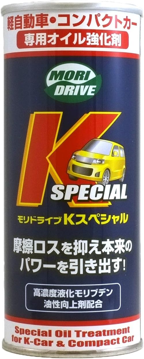 モリドライブ オイル添加剤 Kスペシャル 200ml 軽自動車用