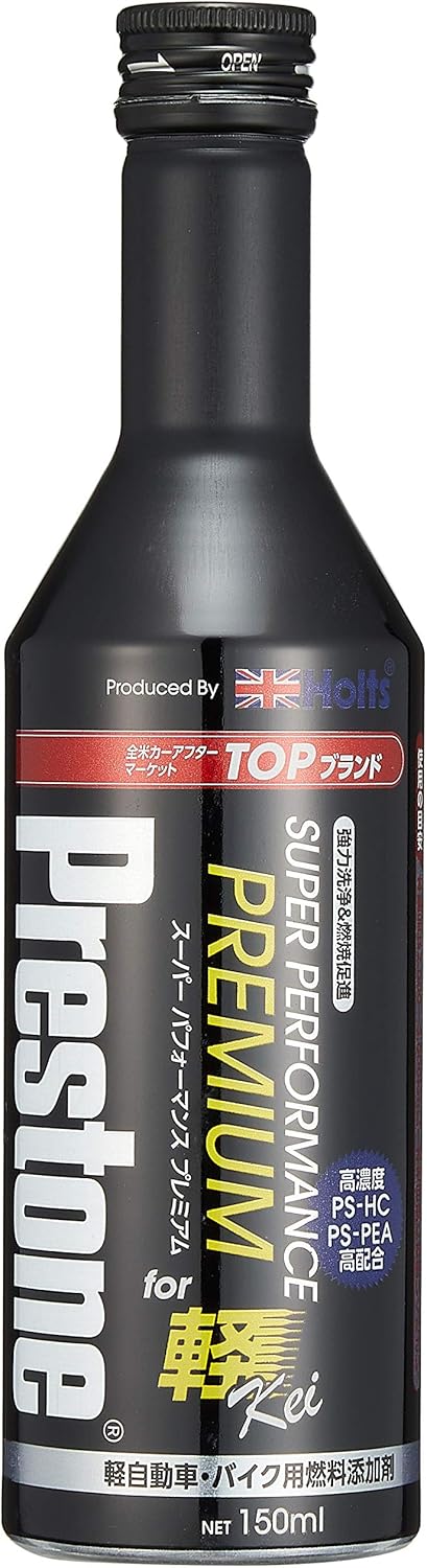 ホルツ ガソリン添加剤 プレミアム 150ml 軽自動車用
