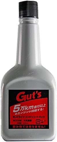 多走行車向けモリドライブエンジンコートオイル添加剤 200ml