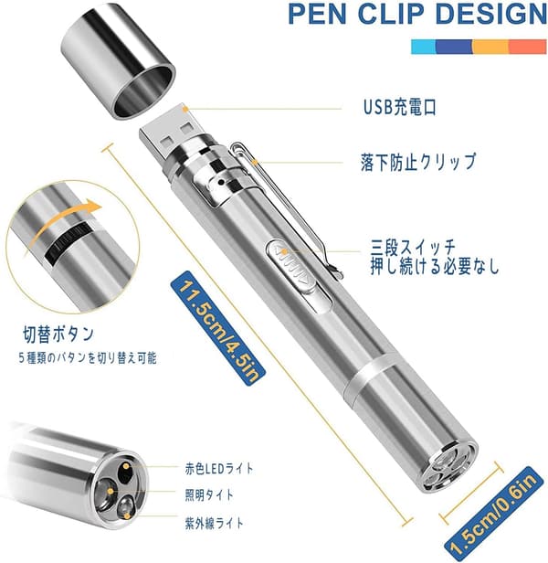 LEDポインター付き猫おもちゃ 7in1 猫じゃらし ストレス解消・運動不足対策