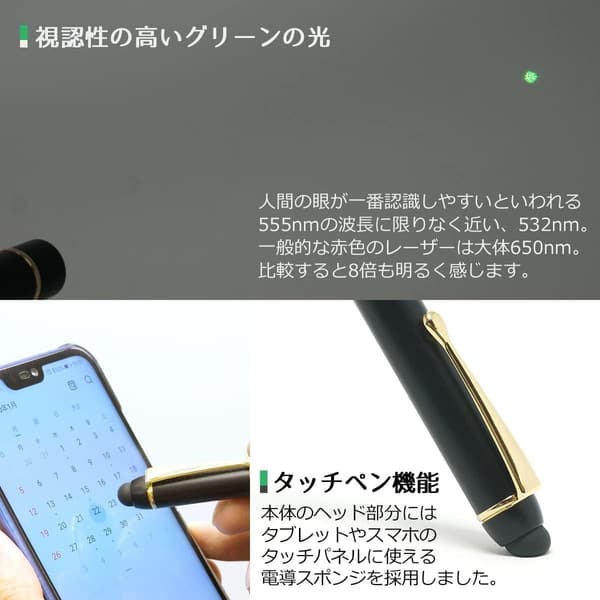 グリーンレーザーポインター ブラック＆ゴールド