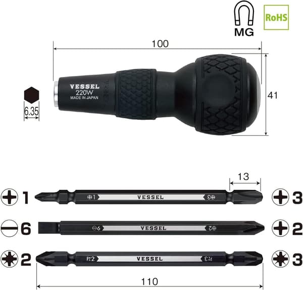 ボールグリップ差替ドライバーセット 220W-3